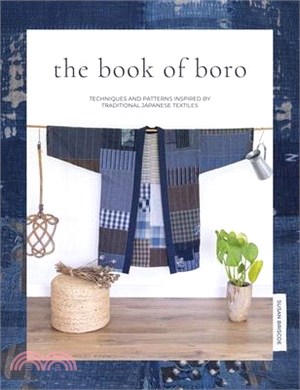 The Book of Boro ― Techniques and Patterns Inspired by Traditional Japanese Textiles