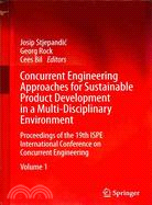 Concurrent engineering appro...