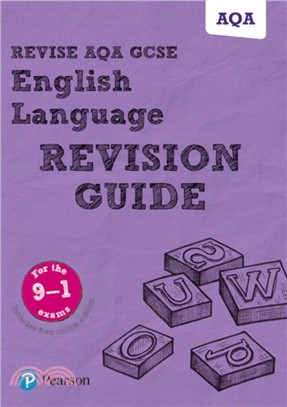 Revise AQA GCSE (9-1) English Language Revision Guide：with FREE online edition