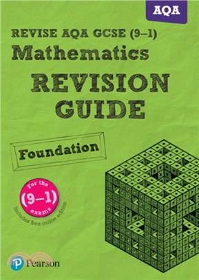 REVISE AQA GCSE (9-1) Mathematics Foundation Revision Guide：with FREE online edition