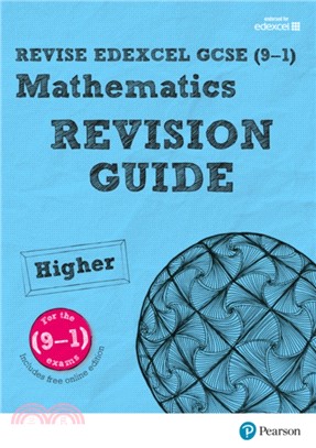 REVISE Edexcel GCSE (9-1) Mathematics Higher Revision Guide：with FREE online edition