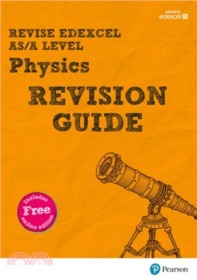 Revise Edexcel AS/A Level Physics Revision Guide：with FREE online edition