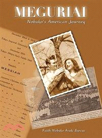 Meguriai ─ Nobuko's American Journey