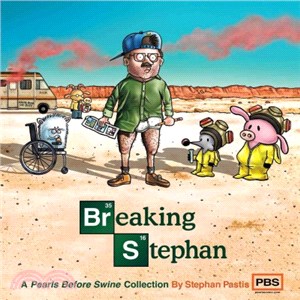 Breaking Stephan ─ A Pearls Before Swine Collection