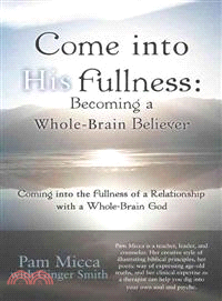 Come into His Fullness ─ Becoming a Whole-brain Believer - Coming into the Fullness of a Relationship With a Whole-brain God