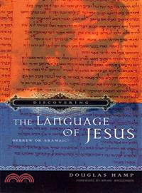 Discovering the Language of Jesus