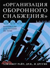 Russian Edition