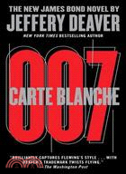 Carte Blanche | 拾書所