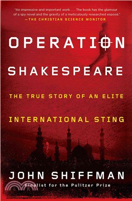 Operation Shakespeare ― The True Story of an Elite International Sting