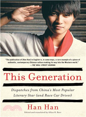 This Generation ― Dispatches from China's Most Popular Literary Star (And Race Car Driver)