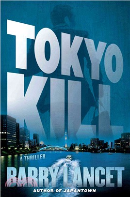 Tokyo Kill ― A Thriller