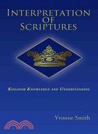Interpretation of Scriptures ─ Kingdom Knowledge and Understanding