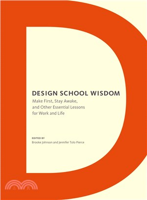 Design School Wisdom ─ Make First, Stay Awake, and Other Essential Lessons for Work and Life