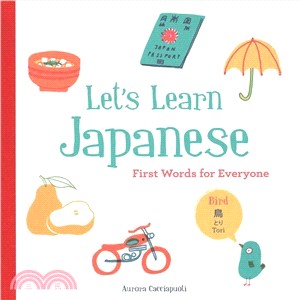 Let's Learn Japanese ― First Words for Everyone