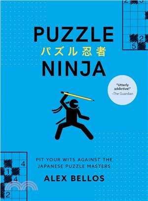 Puzzle Ninja ― Pit Your Wits Against the Japanese Puzzle Masters