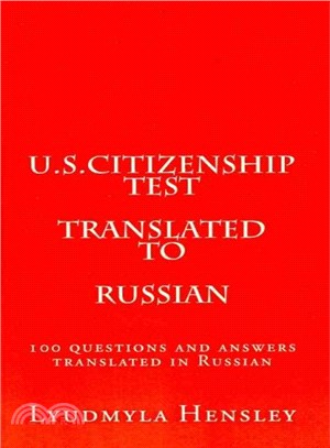 U.S. Citizenship Test Translated To Russian ― 100 Questions and Answers Translated in Russian