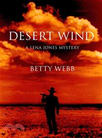 Desert Wind 