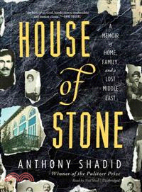 House of Stone ─ A Memoir of Home, Family, and a Lost Middle East