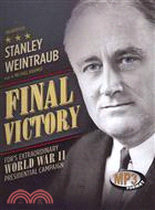 Final Victory─FDR's Extraordinary World War II Presidential Campaign 