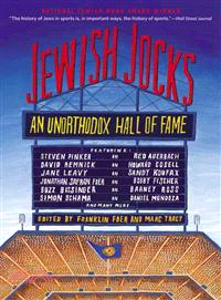 Jewish Jocks ─ An Unorthodox Hall of Fame