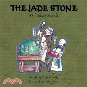 The Jade Stone ― A Chinese Folktale