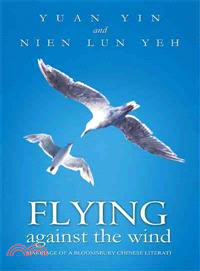 Flying Against the Wind ─ Marriage of a Bloomsbury Chinese Literati