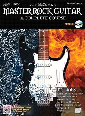 Master Rock Guitar ─ A Complete Course