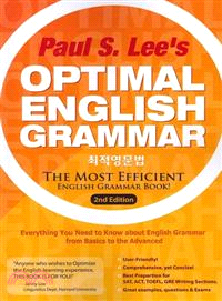 Optimal English Grammar ― The Most Efficient English Grammar Book!