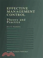 Effective Management Control：Theory and Practice