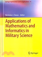 Applications of Mathematics and Informatics in Military Science