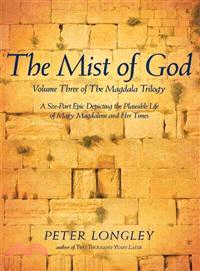 The Mist of God