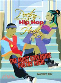 Poetry for the Hip Hop at Heart