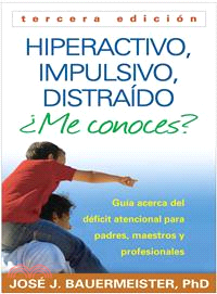 Hiperactivo, impulsivo, distraido me conoces? / Hyperactive, Impulsive, Distracted? ─ Guia acerca del deficit atencional (TDAH) para padres, maestros y profesionales