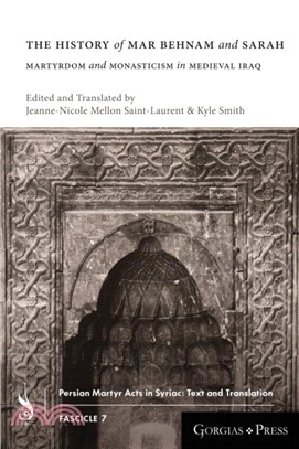 The History of Mar Behnam and Sarah：Martyrdom and Monasticism in Medieval Iraq