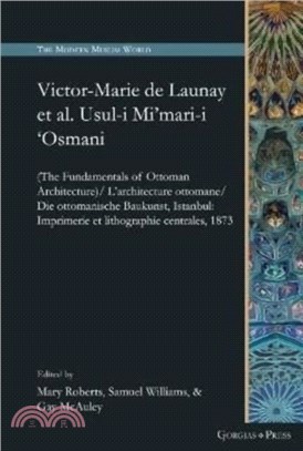 Victor-Marie de Launay et al. Usul-i Mi'mari-i 'Osmani：(The Fundamentals of Ottoman Architecture)/ L'architecture ottomane/ Die ottomanische Baukunst, Istanbul: Imprimerie et lithographie centrales,