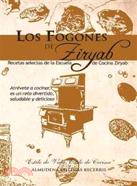 Los Fogones de Ziryab / Ziryab Cookers ─ Recetas Selectas De La Escuela De Cocina Ziryab