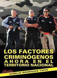 Los factores crimin鏬enos ahora en el territorio nacional