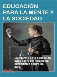 Educacion Para La Mente Y La Sociedad ─ La Reforma De La Educaci鏮 Pasa Por La Del Modelo De Aprendizaje Dentro Del Aula.