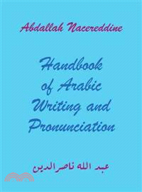 Handbook of Arabic Writing and Pronunciation