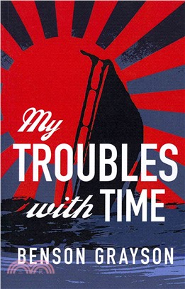 My Troubles With Time