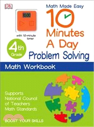 10 Minutes a Day Problem Solving ─ 4th Grade, with 10-minute Timer