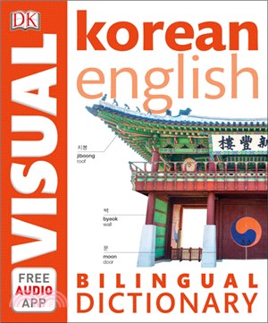 Korean-english Visual Dictionary