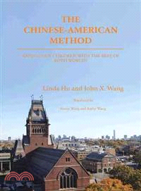 The Chinese-American Method ─ Raising Our Children With the Best of Both Worlds