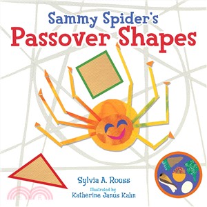 Sammy Spider's Passover Shapes