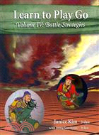 Learn to Play Go ― Battle Strategies