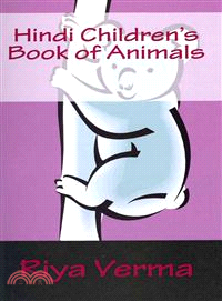 Hindi Children's Book of Animals