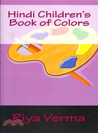 Hindi Children's Book of Colors