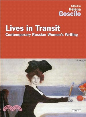 Lives in Transit—Contemporary Russian Women's Writing