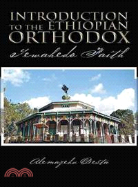 Introduction to the Ethiopian Orthodox ─ Tewahedo Faith