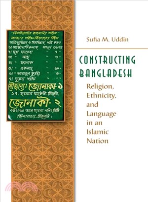 Constructing Bangladesh ― Religion, Ethnicity, and Language in an Islamic Nation